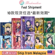 Mdmmd Cool Sensation Antibacterial Sanitary Pad Pantyliner napkin 后宫超薄凉感抗菌卫生棉衛生棉Tuala Wanita Herba I