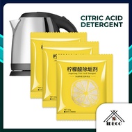 iDECO Citric Acid Detergent Cleaning Powder Inner Container Cleaner Electric Kettle Cleaning Agent