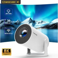 Magcubic Projector HY300 Pro 8K Android 14 Dual Wifi6 290ANSI Allwinner H726 BT5.4 1080P 1280*720P H