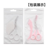 Factory Direct Sales New Style Free Shipping New Style Leaf Eyebrow Trimmer Safety Macro Protective 