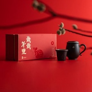 【實用禮物】陸寶 歲歲年豐蓋杯 260ml 辦公室 泡茶杯