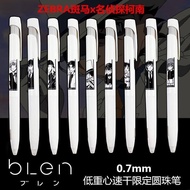 Japan Kaito Kid Conan Shinichi Kudo ZEBRA ZEBRA Shock Absorption Smooth Low Center of Gravity BAS88 