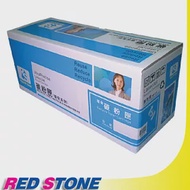 RED STONE for FUJI XEROX C525A【CT200652】環保碳粉匣(黃色)