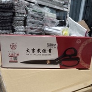 DA JI fabric scissors tailors scissors sharp fabric scissors shuanipu scissors butterfly scissors 8 