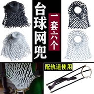 Net Pocket Net Bag Billiard Table Net Connect Track Net Bag Table Cotton Billiard Table Billiard Net