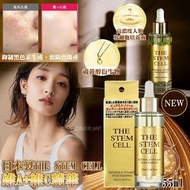 現貨❗️日本THE STEM CELL維A+維C精華55ml