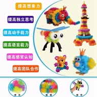 Hot Selling Fluffy Ball Squeeze Ball Transformable Building Blocks Sticky Ball Early Education Boys 