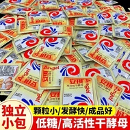 Yeast Powder Angel Yeast Powder Household 5g Fermentation Powder Highly Active Dry Yeast Fermented N