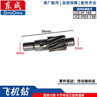 Đầu Khoan Máy Bay Dongcheng 03-13B Phụ Tùng J1Z-FF-16A Van Van Carbon Van Chất Lube Trục Động Cơ Trụ