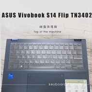 Keyboard film for ASUS Vivobook S14 Flip TN3402 TN3402Q Environmentally friendly