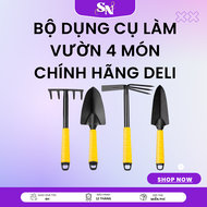 Bộ Dụng Cụ Làm Vườn 4 Món Chính Hãng DELI Bộ Dụng Cụ Làm Vườn 4 Món Size 31cm Xẻng Quốc Cào Đa Năng 