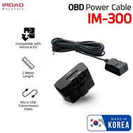 IROAD IM-300 Power Cable