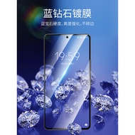 Suitable for iqooneo7SE Tempered Film vivoiqooneo7 Racing Version iqneo7 Privacy Film iq00 Mobile Ph