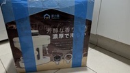 全新未用過 Yohome 3合1 咖啡機 磨豆 咖啡機