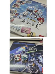 全新 水星の魔女卡