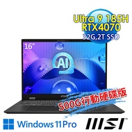 (送500G固態行動碟)msi微星 Prestige 16 AI Studio B1VGG-053TW 16吋 商務筆電(Ultra 9 185H/32G/2T SSD/RTX4070-8G/Win11Pro)