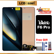 หน้าจอ LCD ดั้งเดิม Poco F6 Pro อุปกรณ์เสริมโทรศัพท์มือถือ หน้าจอสัมผัส Poco F6 Pro 23113RKC6G มีไขค