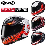 หมวกกันน็อคคาร์บอนไฟเบอร์ HJC R-PHA11 รุ่น Marvel Venom 2 สำหรับผู้ชายและผู้หญิง หมวกกันน็อคเต็มใบ ไ