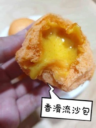 [Frozen] Icc Pudu Ming Sifu Custard Pao (明师傅流沙包) 1x10pcs