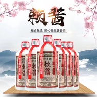 【正品💯白酒🥃茅台镇赖酱】  容量：500ml🤩酱香型 53°度粮食酿造酒🥃
