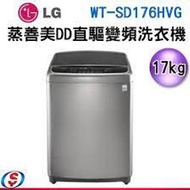 LG WT-SD176HVG    WT-126HVG  WiFi DD變頻洗衣機無電源不開機電腦板維修交換林口家電