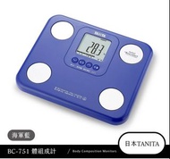 體脂磅 BC-751 Tanita x 無印良品  日版 BC-730 脂肪磅 電子磅 日本進口 innerscan Body Composition Scale