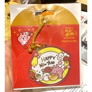 Easy Card Keychain Taiwan New