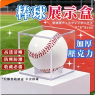 [Taiwan Ready Stock] Baseball Collection Box Signature Ball Box Antioxidant Baseball Storage Box Bas