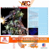 [Snow Flame] Waterslide Decal - HG 1/144 Zaku II Type C-5/C-6 (Fluo) C5 C6 Model Kit HG12 Water Flam
