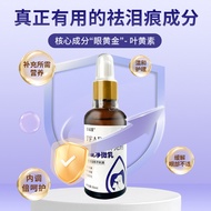 Pet Tear Stain Remover Oral Liquid for Dogs and Cats Tear Stain Removal Essence Liquid for Bichon an