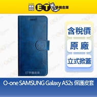 Oone Samsung Galaxy A52s 5G Protective Leather Case Vertical Flip Cover Mobile Phone In Stock [ET Wa