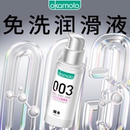 Okamoto Lubricant Moisturizing Fluid Before And After Wet Smoothing Husband Wife Life Dedicated Men 