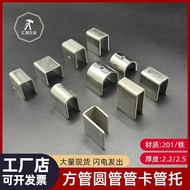 Square Tube U-Shaped Buckle Iron Stainless Steel U-Shaped Groove Support U-Shaped Angle Code Square 