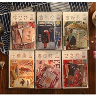 Classic Old Japan Historical Vintage Deco Stickers Junk Journaling Scrapbooking DIY Craft Journal St