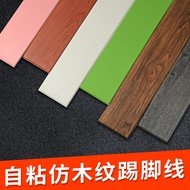 Self-Adhesive Baseboard Wall Sticker pvc Plastic Imitation Solid Wood Grain Waterproof Marble Living