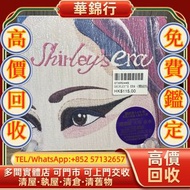 【華錦行】 實體店鋪 免費上門 關淑怡era專輯首版布藝精裝限量版cd➕dvd  CD碟 音響 黑膠唱片lp 卡帶 磁帶 錄音帶 白金唱片 白金黑膠唱片 電台版專輯 白版碟 港台流行曲 古典音樂 70