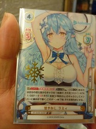 Hololive 甘やかし ラミィ SP 閃卡