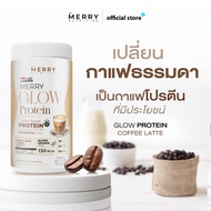 Merry Glow Protein: Plant-Protein สูตรทดแทนมื้ออาหาร:ไม่มีถั่วเหลือง โปรตีน 20กรัม วิตามิน แร่ธาตุ 2