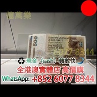 渣打銀行 2001 03年瑞獸系列500元紙幣 鳳凰圖案，舊港幣 港紙，舊紙幣 銀紙，香港有利銀行，香港上海匯豐銀行，香港渣打銀行，印度新金山中國渣打銀行，英商香港上海匯豐銀行，舊硬幣，舊銀仔，舊金銀