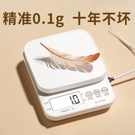 weighing scale Baking Electronic Scale Kitchen Household High-Precision Small Gram Scale Gram Scale 