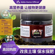 "Soil Activator Promote Rooting  土壤活化宝花肥"