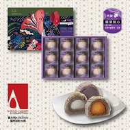 先麥 - 台灣 先麥芋頭酥 活力綜合 12入(芋頭酥4入+芋頭Q 4入+蛋黃芋4入)