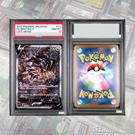 Keeppley | Rayquaza Blue Sky Stream Vmax HR 083/067 Card DIY Proxy PTCG Graded Collection Card Engli