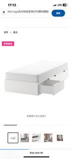 IKEA Nordli 二手床架