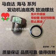 Suitable for Mazda 6 Ruiyi Mazda 35 Mazda 2M8 Pentium B70B50 Engine Oil Pan Oil Drain Screw Free Shi