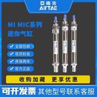 Yadeke MIC/MI20/MI25/32/40X175/200/225/250/275/300/SCA/SU/SCM