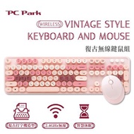 PC Park  D300復古無線鍵鼠組(粉)
