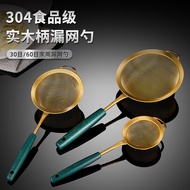 Skimmer keluli tahan karat 304 berlapis emas mewah berwarna hijau gelap dengan jaring dawai keluli u