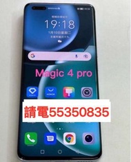 ❤️請致電55350835或ws我❤️Honor Magic 4 Pro 256GB(歡迎換機) 雙卡 98%新 ❤️榮耀手機 安卓手機Android手機❤️