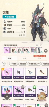 Monster Hunter now Mhn 輕重弩帳號